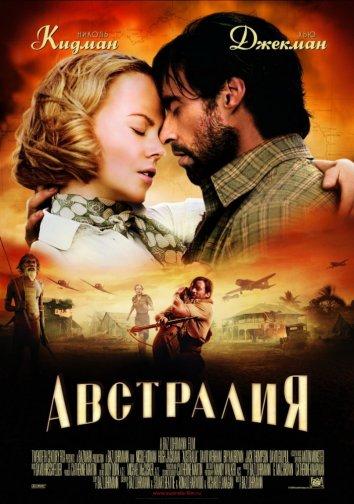 Фильм Австралия (2008) смотреть онлайн в качестве FHD